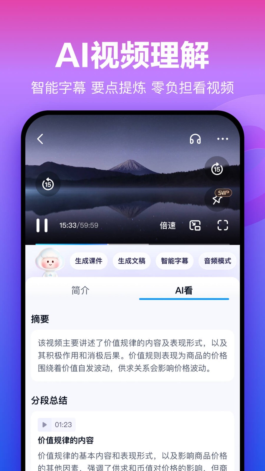 小说下载