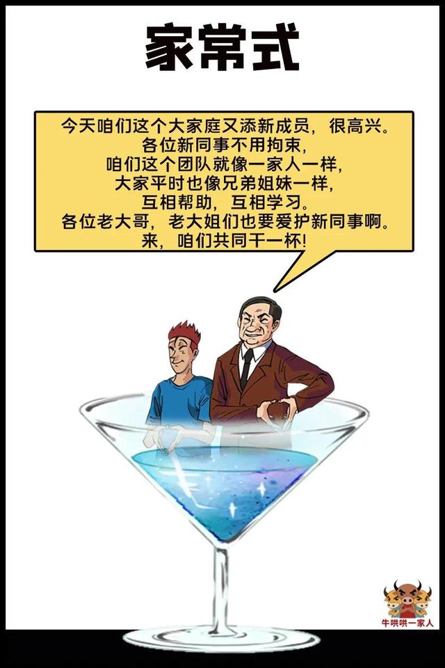 给前辈敬酒词怎样说又慷慨又便捷