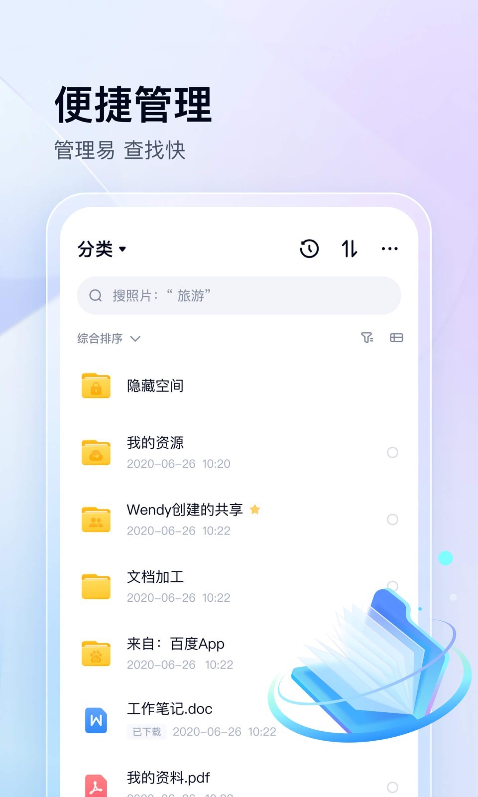 epub下载