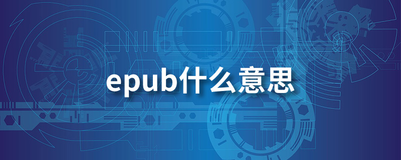 epub下载小说网