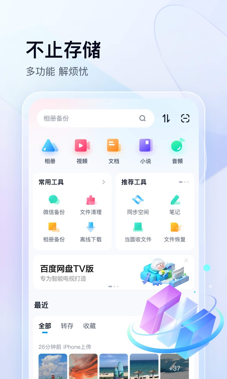 epub下载在线浏览