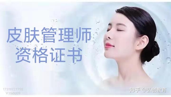 美体师工作对象是什么