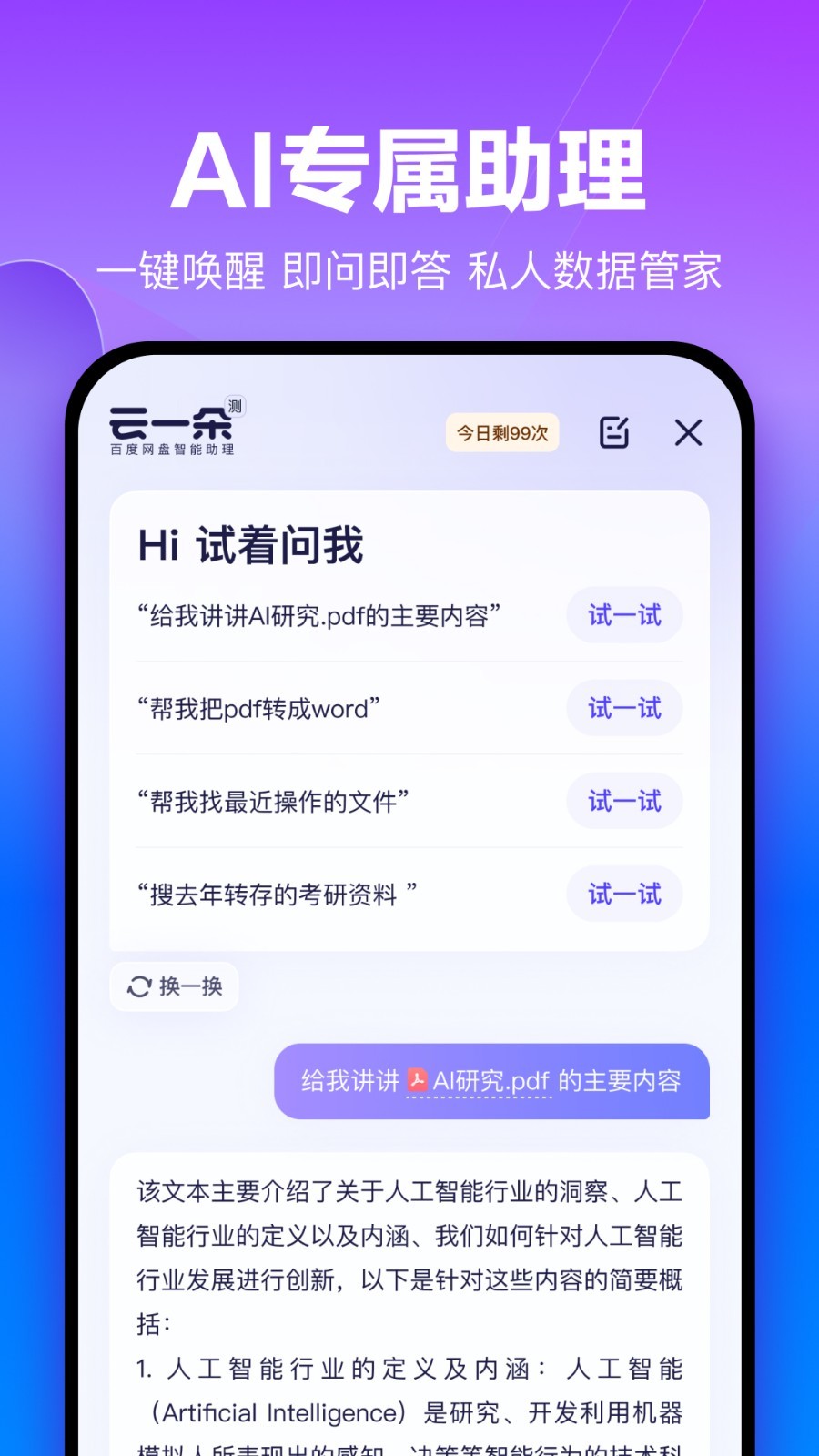 epub下载在线浏览