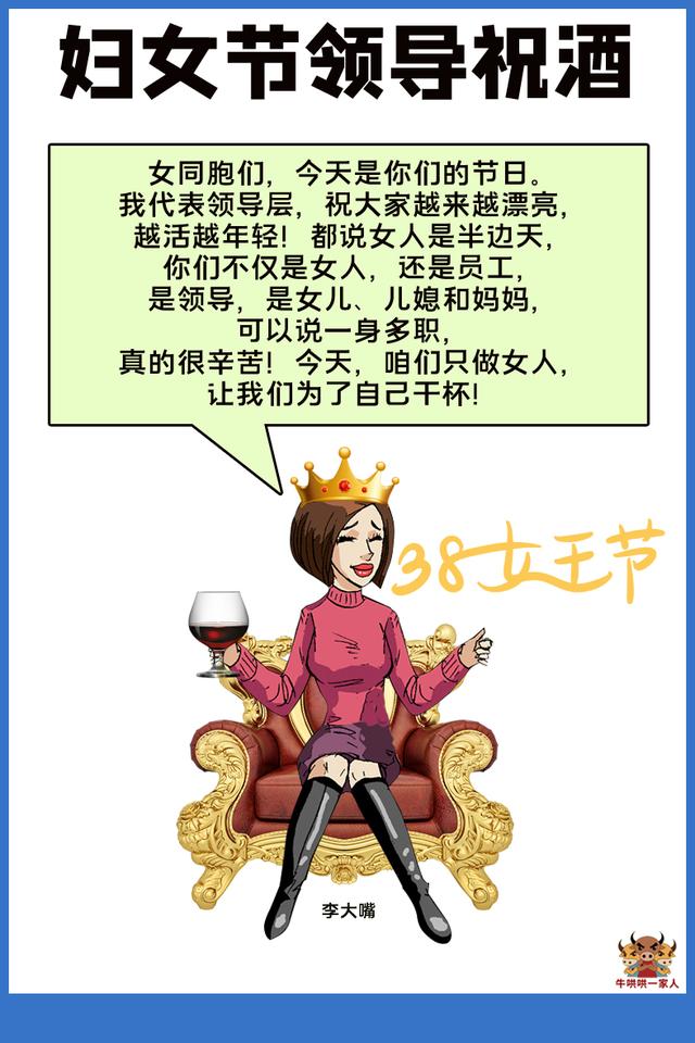 酒场敬酒名言名句大全