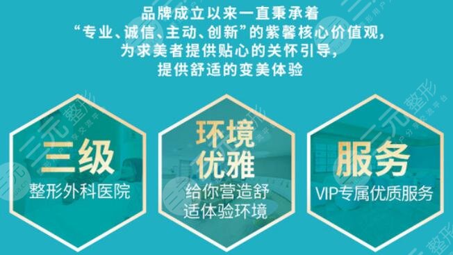 广州紫馨医疗美容医院张昵医生综合评价