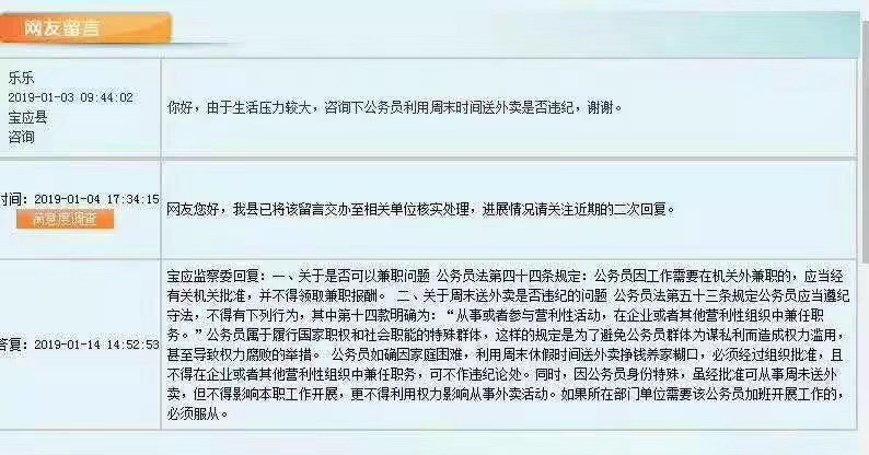 详细请参阅官网通知