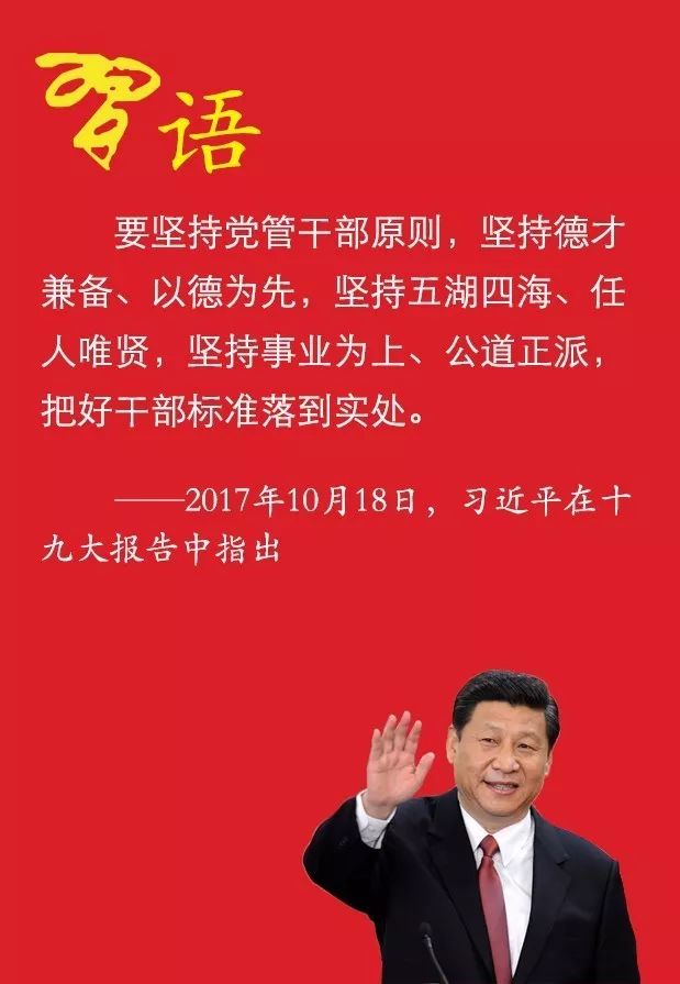 培养健康好习惯