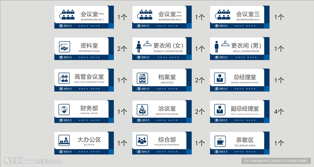 医院档案上班总结