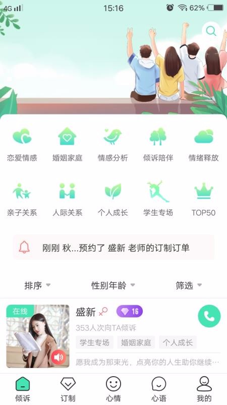 一篇1000字的征文