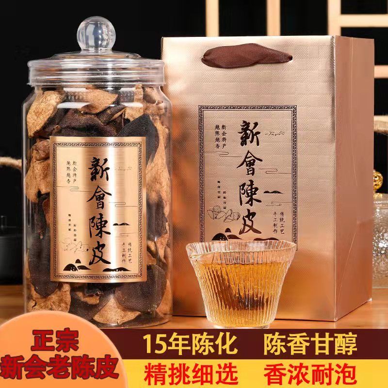 陈皮十大顶级品牌排名