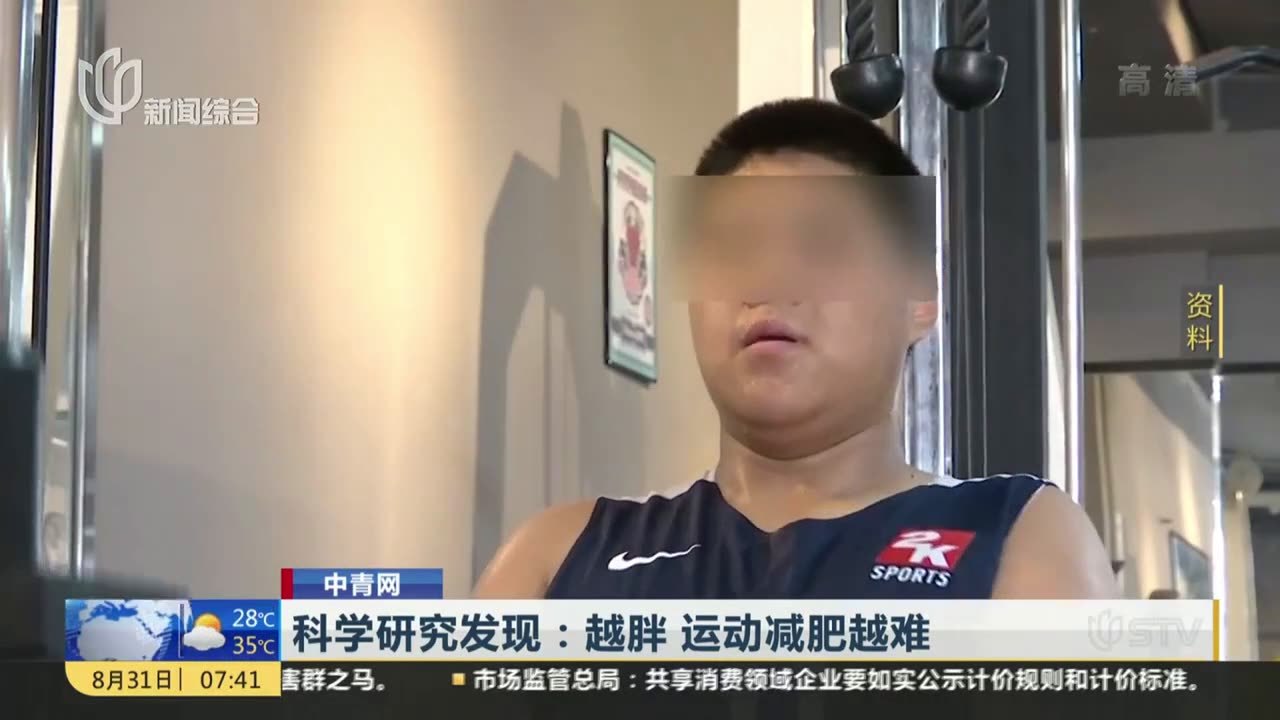 揭秘视力肥壮的女人