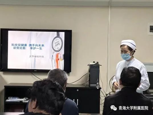 脊柱健康学院