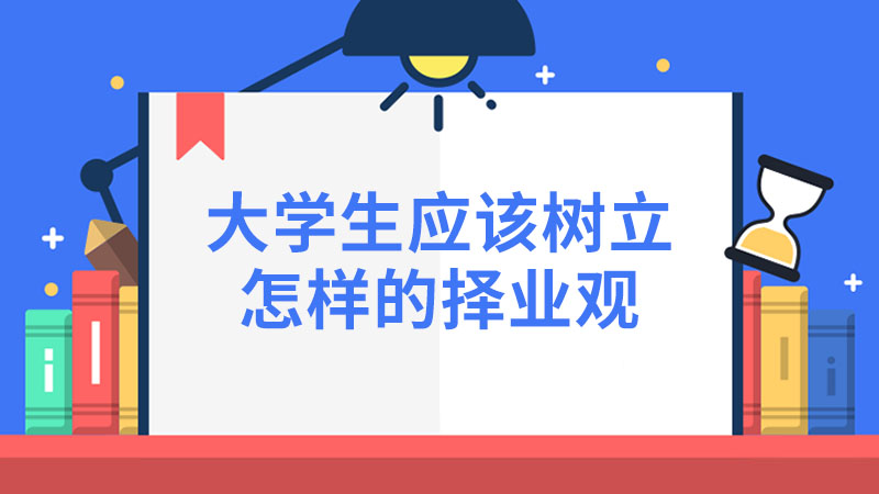 什么是正确的入党动机