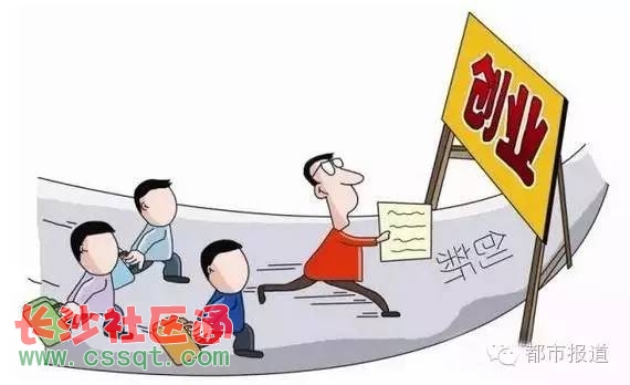 事业单位离岗创业的政策2023