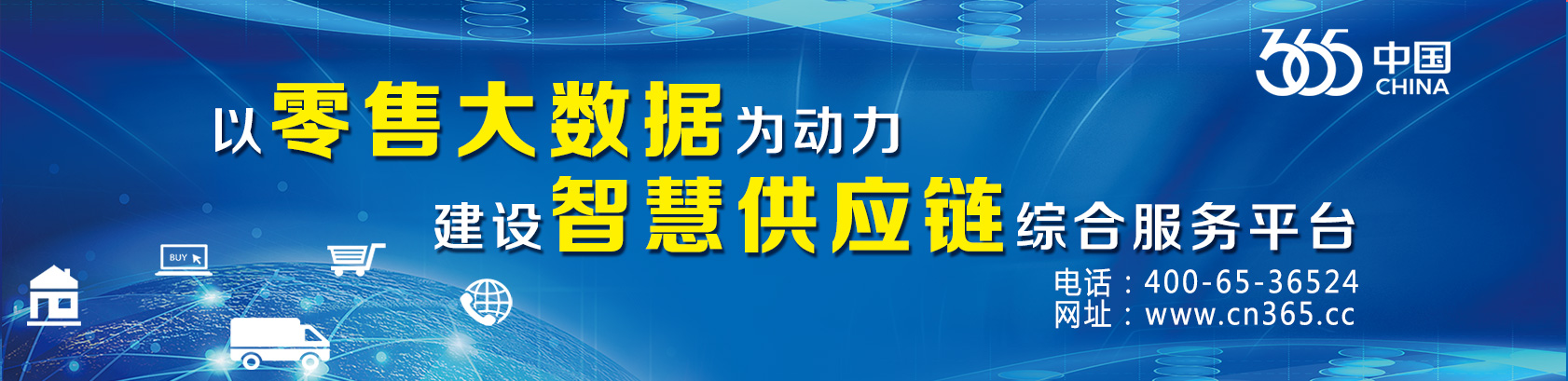 作为一卡通在联盟内部流通