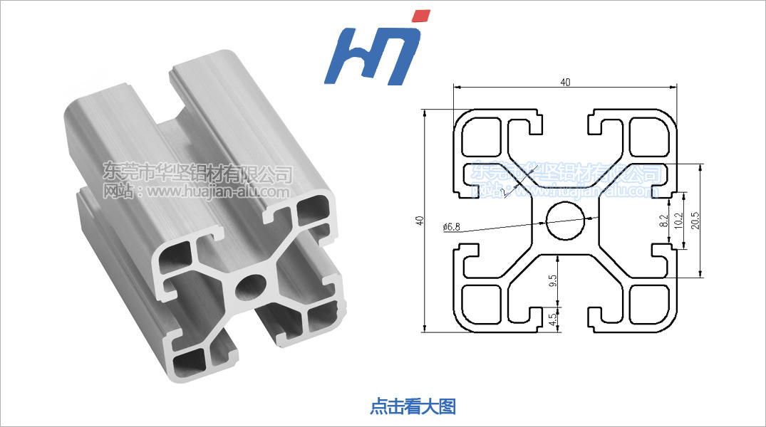 宋世杰总经理的欢迎词