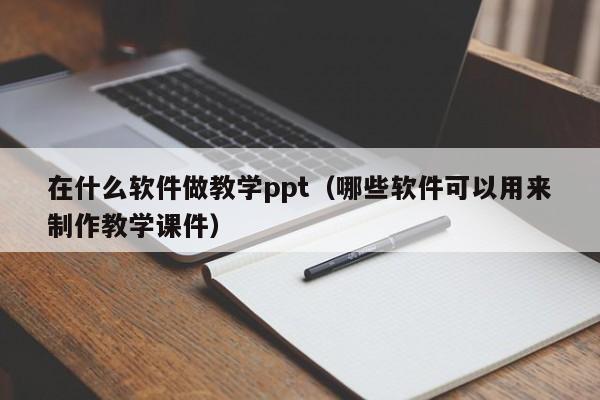 什么软件可以翻译方言