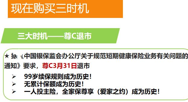 泰康健康有约终身重大疾病保险