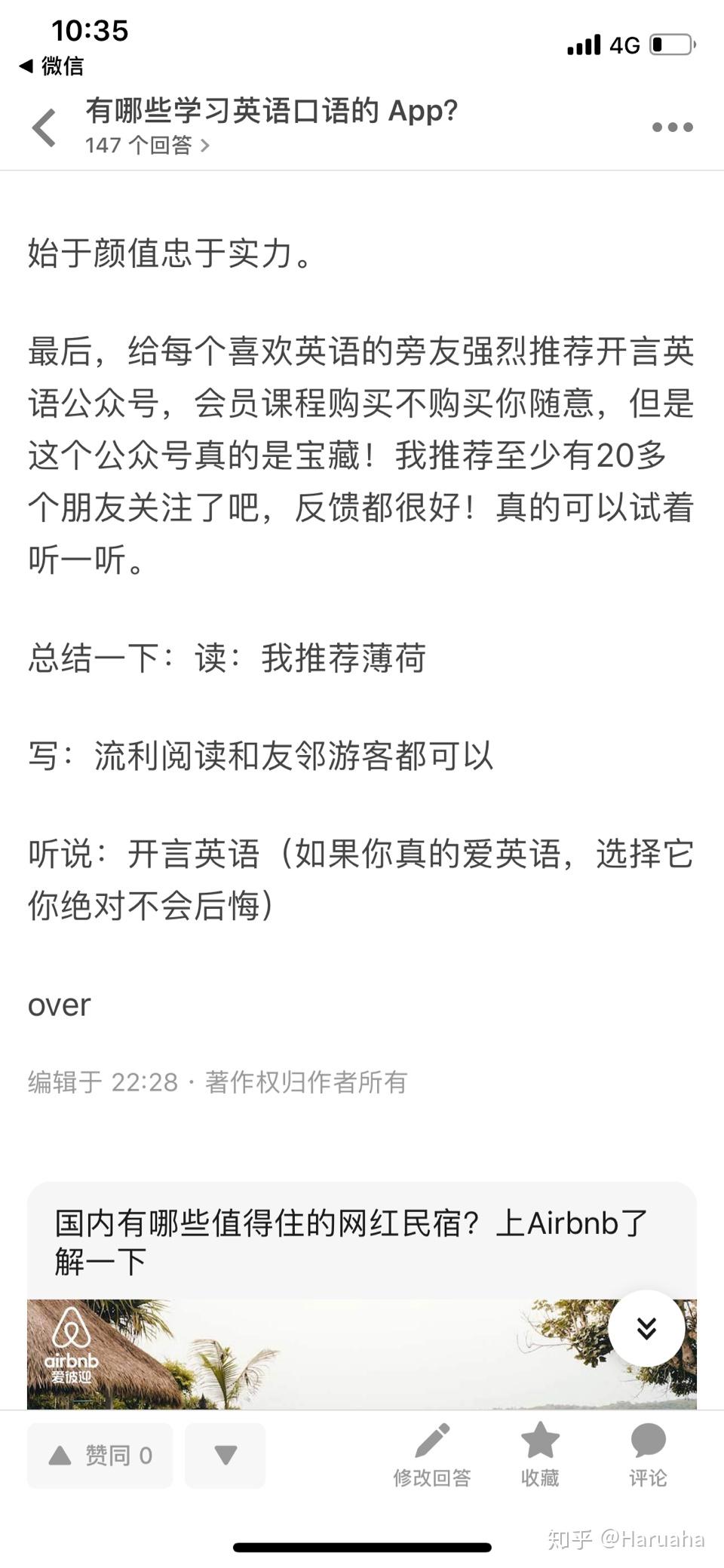 怎么样减肥最快最有效方法