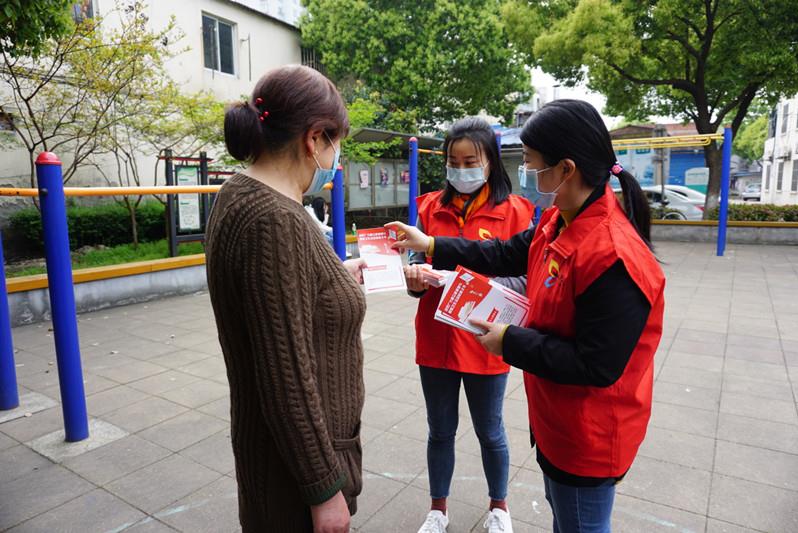 卫生健康宣传日