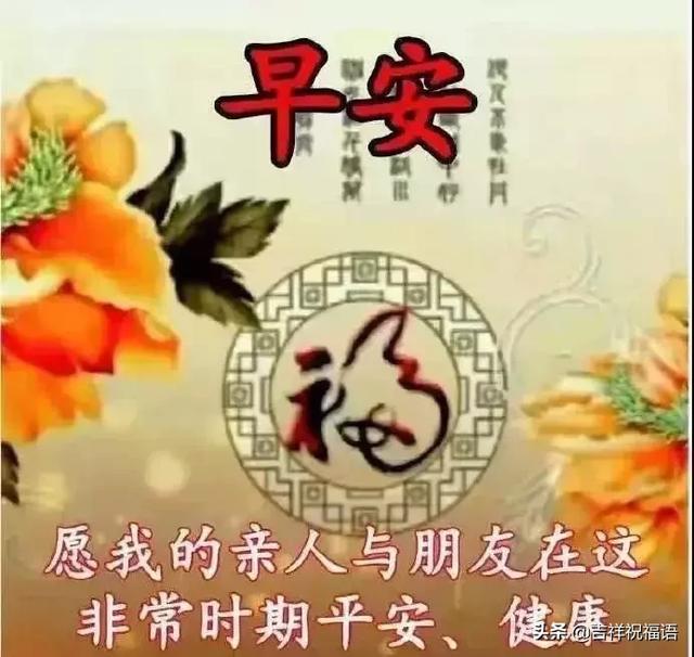 祝福亲人健康的诗句