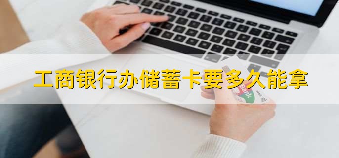 工商银行存的和谐健康保险三年到期本金能否拿回