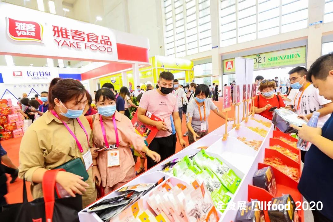 食品展览会主题