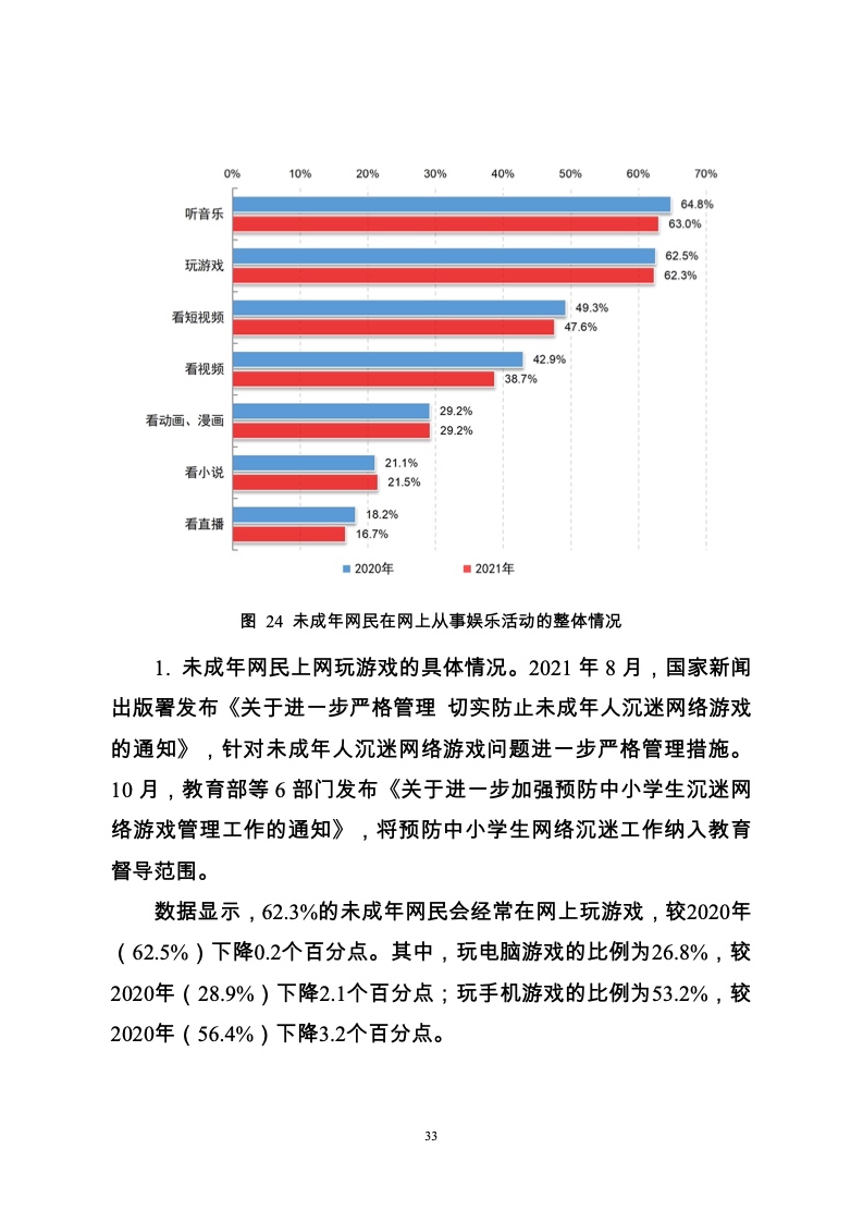 未成年人使用身份证办理银行卡的可能性及规定