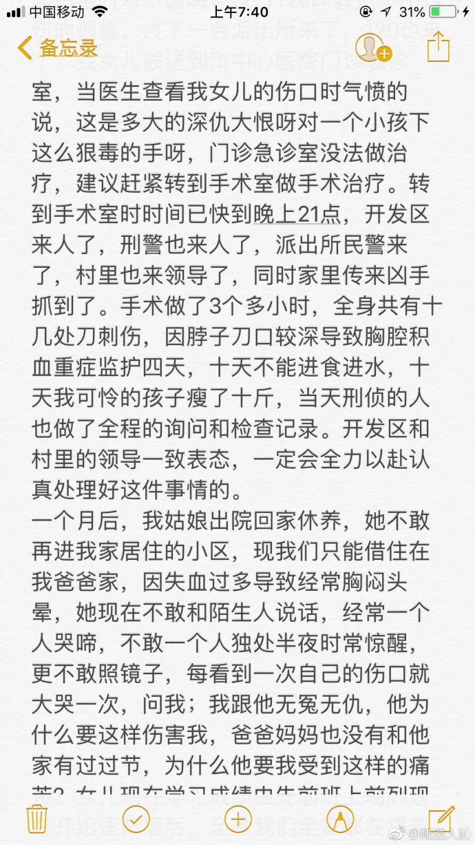 14岁未成年犯法怎么处罚