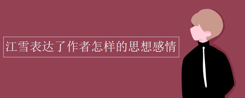 深入解析江中健康