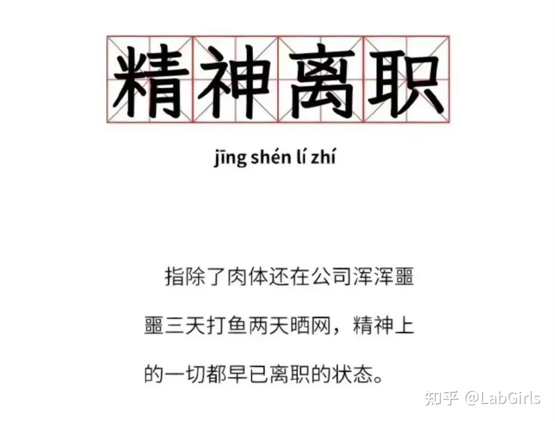 维持身心健康的秘诀