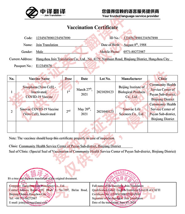 保持健康的英文