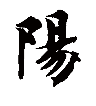 500字