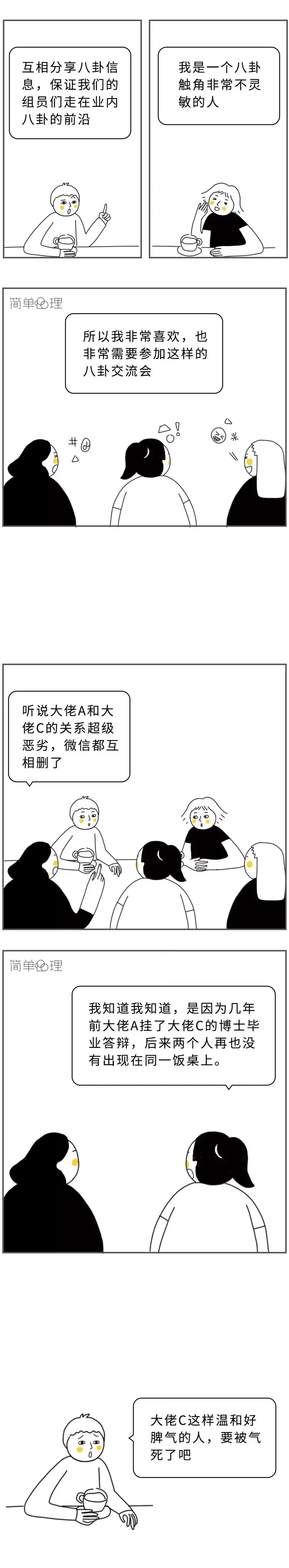 练八卦拳对人有什么好处