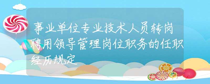 保健和社会照护服务