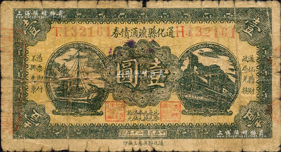 1931年属羊最终寿命