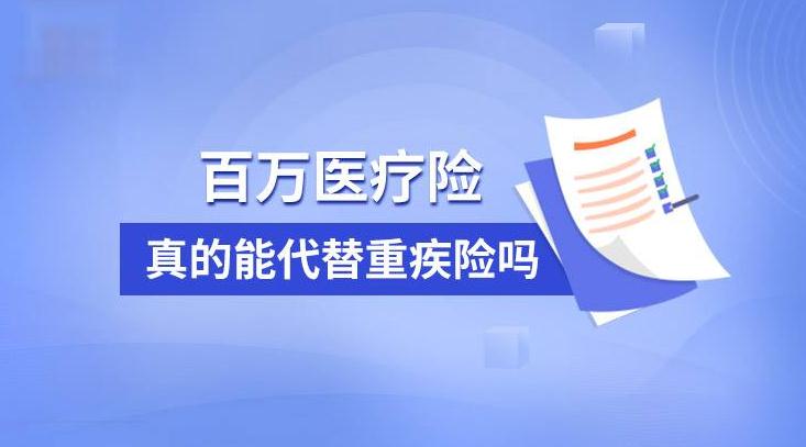 百万医疗险健康告知2年内是怎么算时间滴