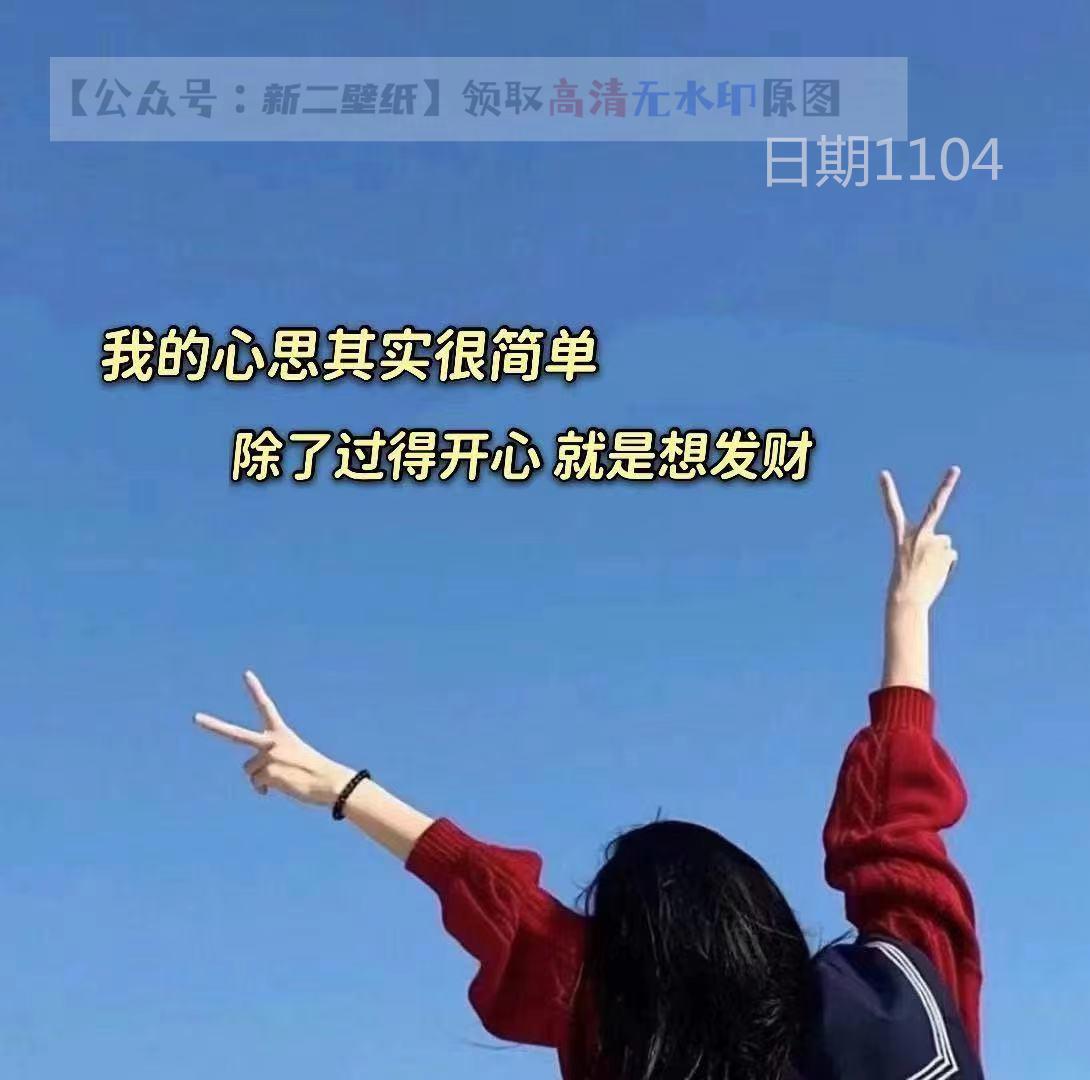 #很无心思的生僻字