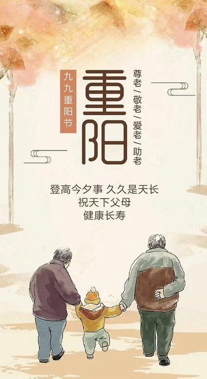 老人用的祝福语