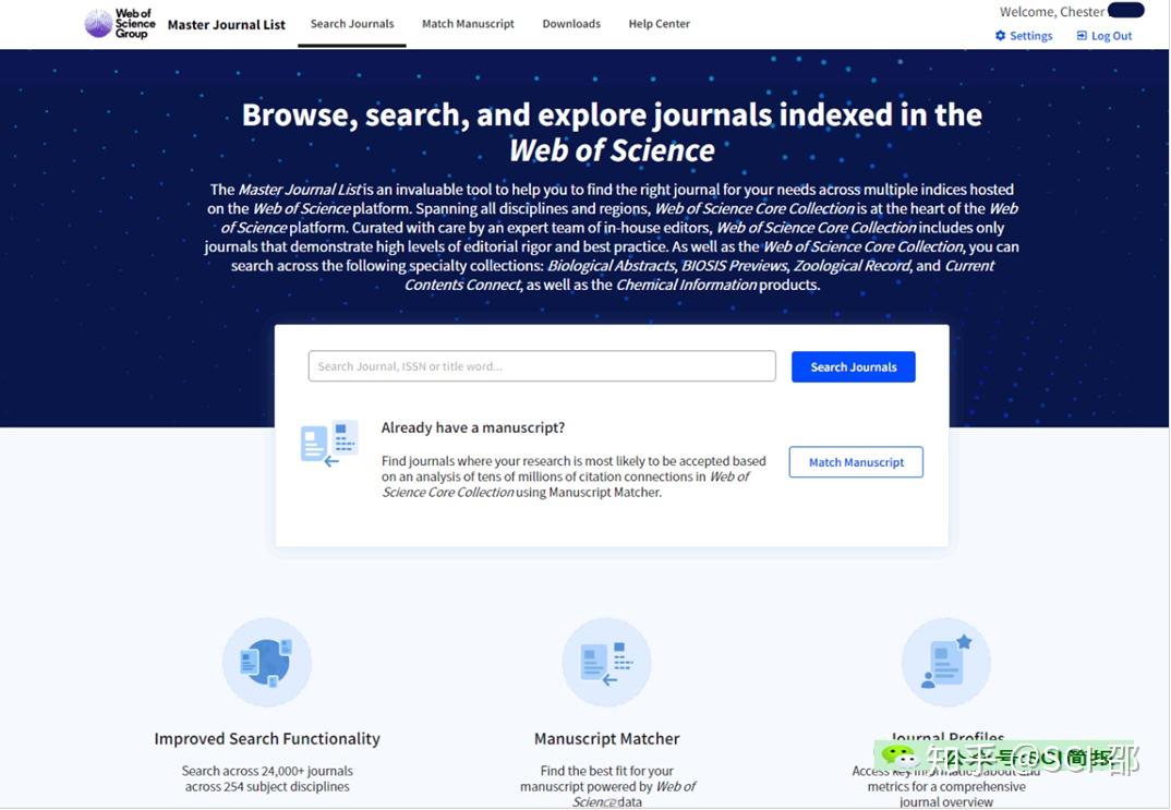 如何看期刊是否是c刊