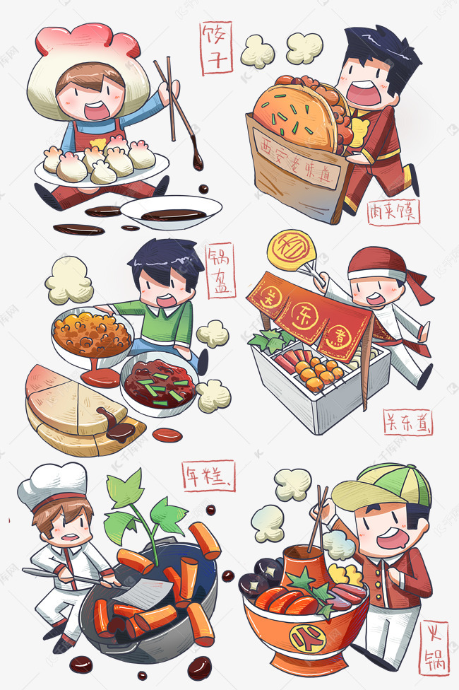 描画冬天美食的画