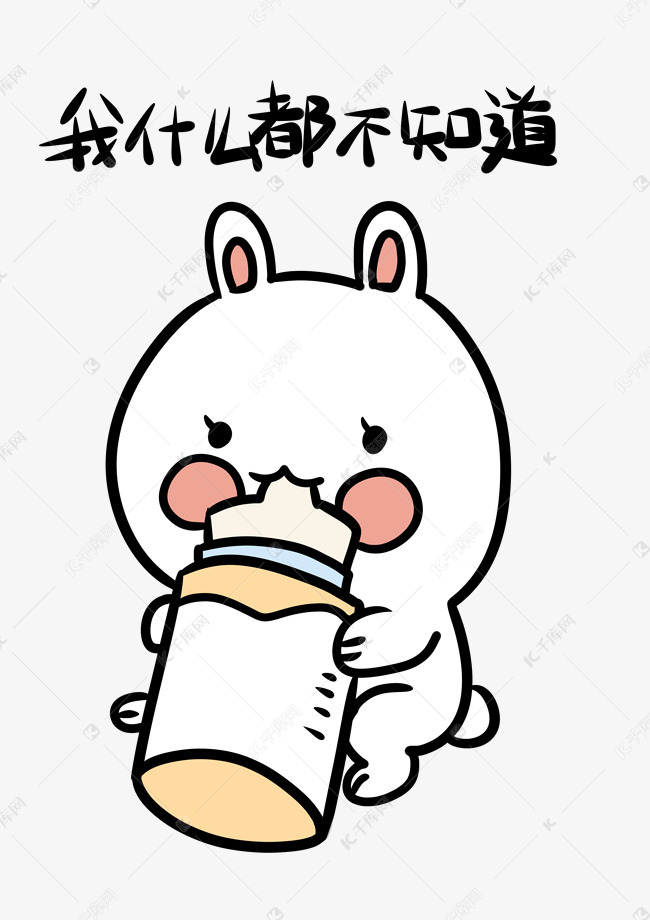 急啊！要写作文啊