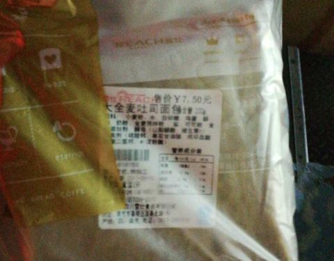 文峰小吃街怎样样