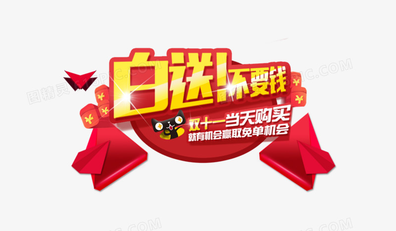 哪里有不收费的平台借钱