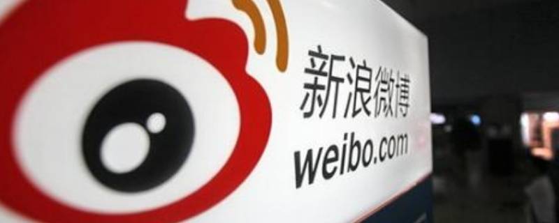 微博上有哪些烧鸡博主