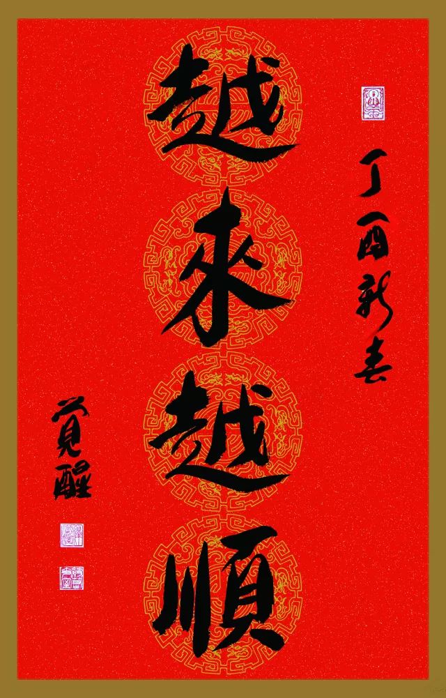 祝愿好友越来越好的话