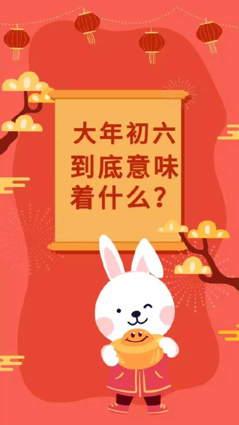 大年大年究竟是哪一天