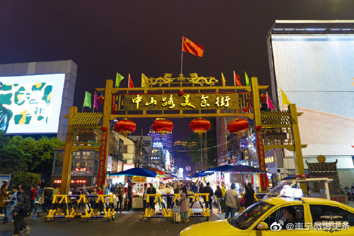 香港小吃一条街