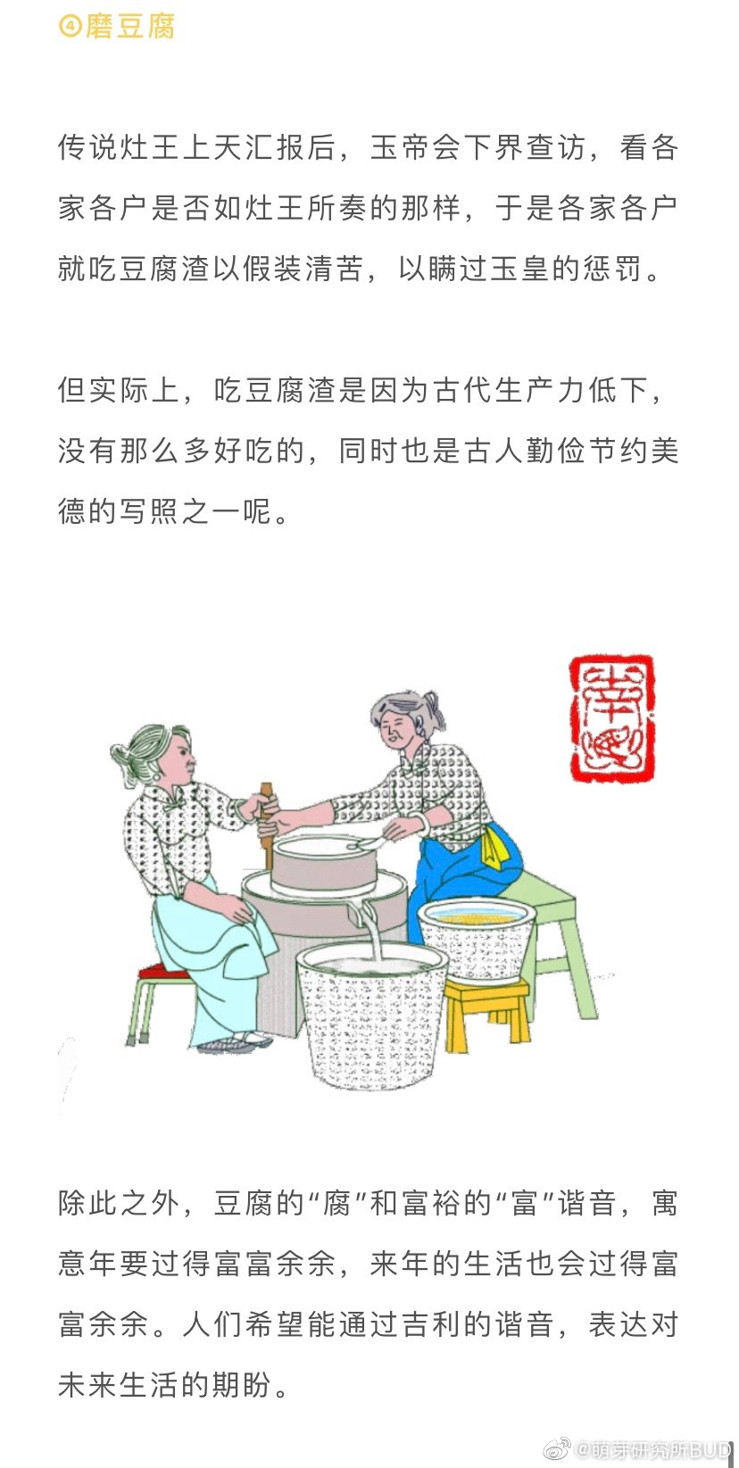 为什么要过年的传说