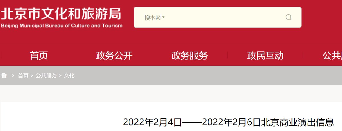 2月4日到2月7日的天气怎样